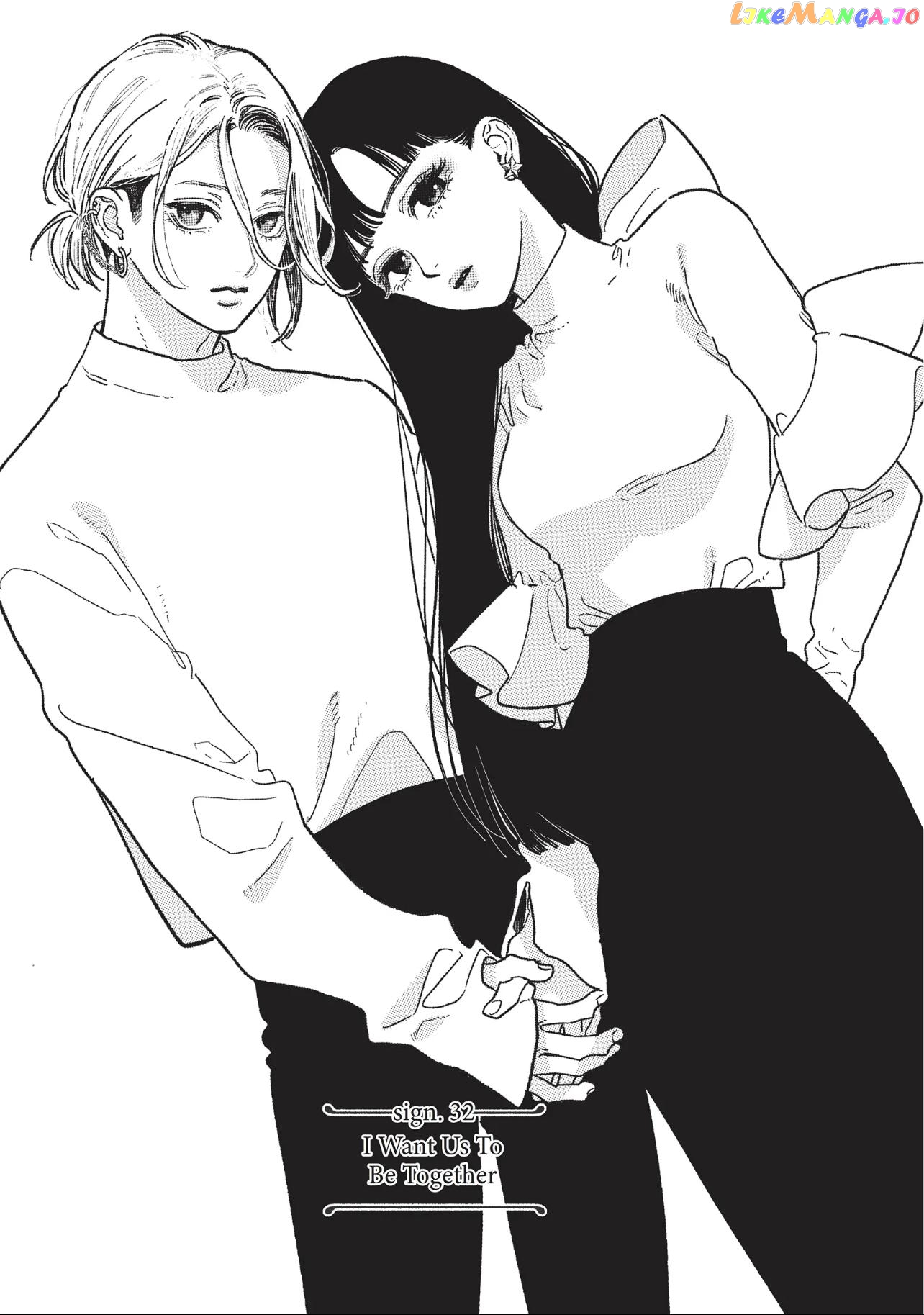 A Sign of Affection, Chapter 32 image 01